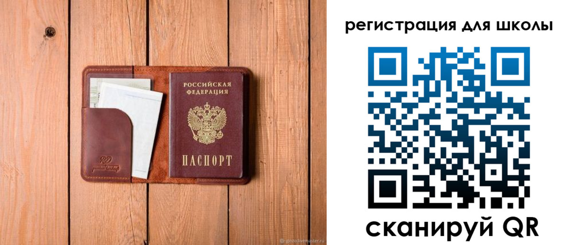 прописка регистрация в Лихославле