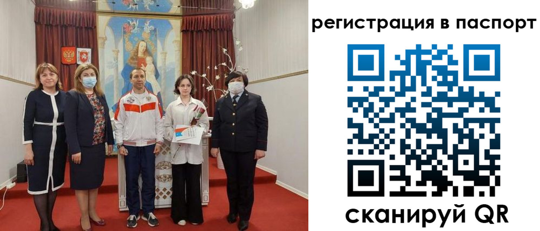 прописка для военкомата в Лихославле