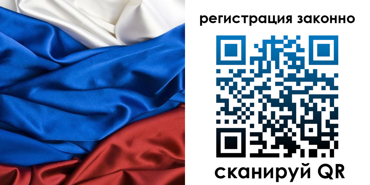 прописка регистрация в Лихославле
