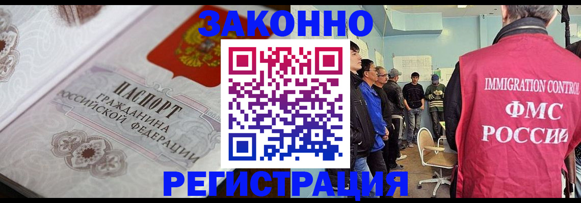 купить прописку в Лихославле