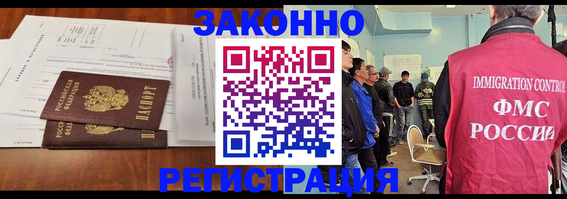 временная регистрация адрес в Лихославле